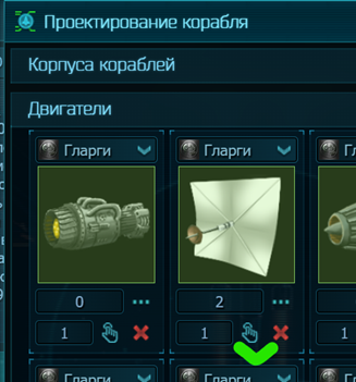 Электронный парус